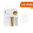 شارژر دیواری آیفون USB-C مدل 20W B/A - سفید - DST (New Pack ) (گارانتی شش ماهه + بیمه نامه 12 ماهه DGARD)