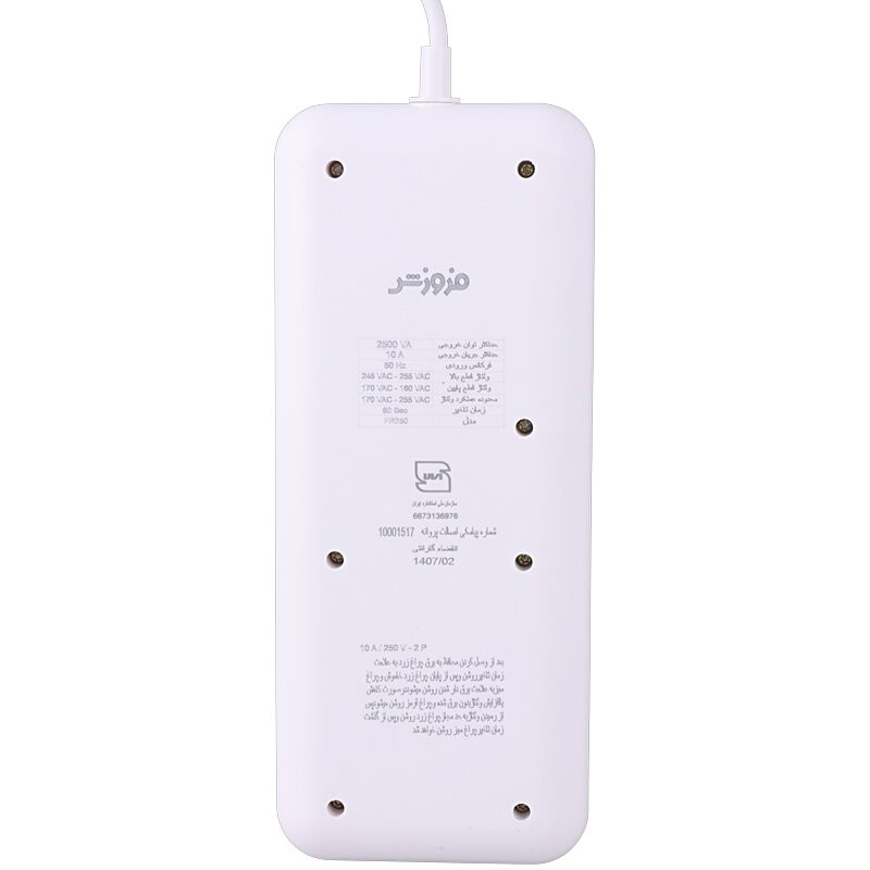 محافظ برق صوتی تصویری 5 خانه فروزش FR250 با کابل 2.8 متری
