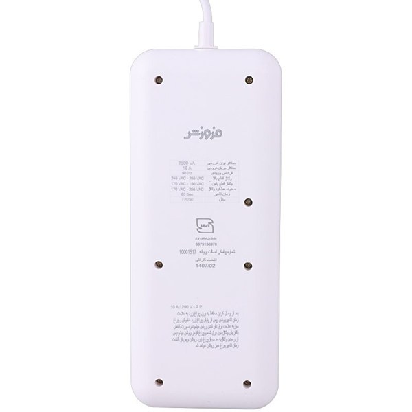محافظ برق صوتی تصویری 5 خانه فروزش FR250 با کابل 2.8 متری