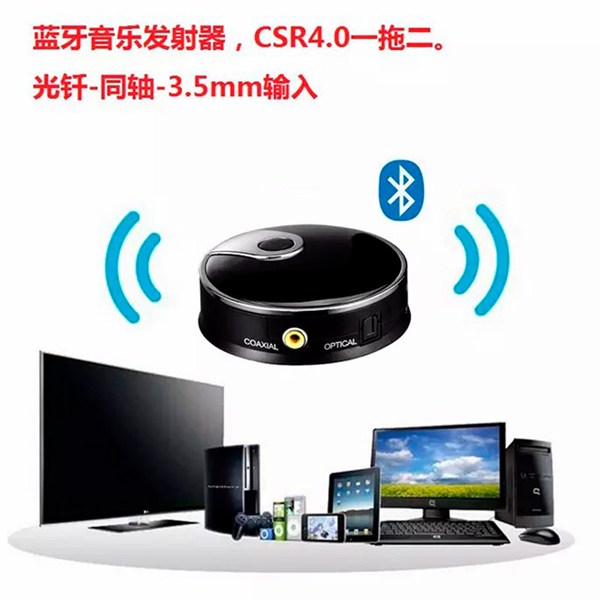 فرستنده بلوتوث صدا TX12
