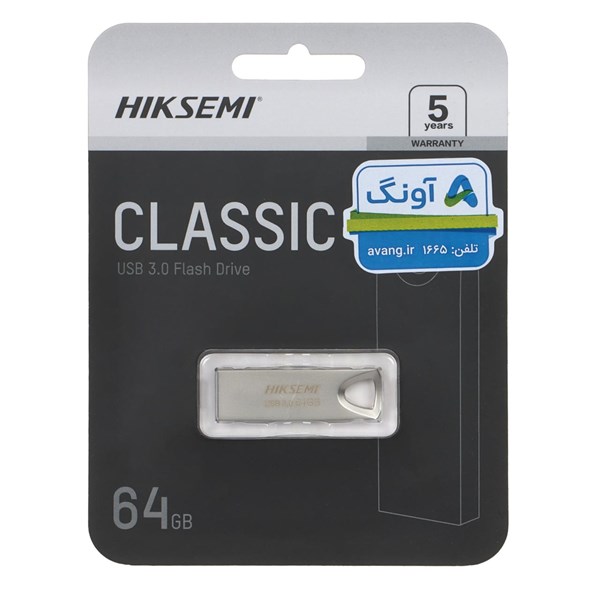 فلش مموری Hiksemi USB3.0 مدل Classic ظرفیت 64GB - نقره ای (گارانتی آونگ)