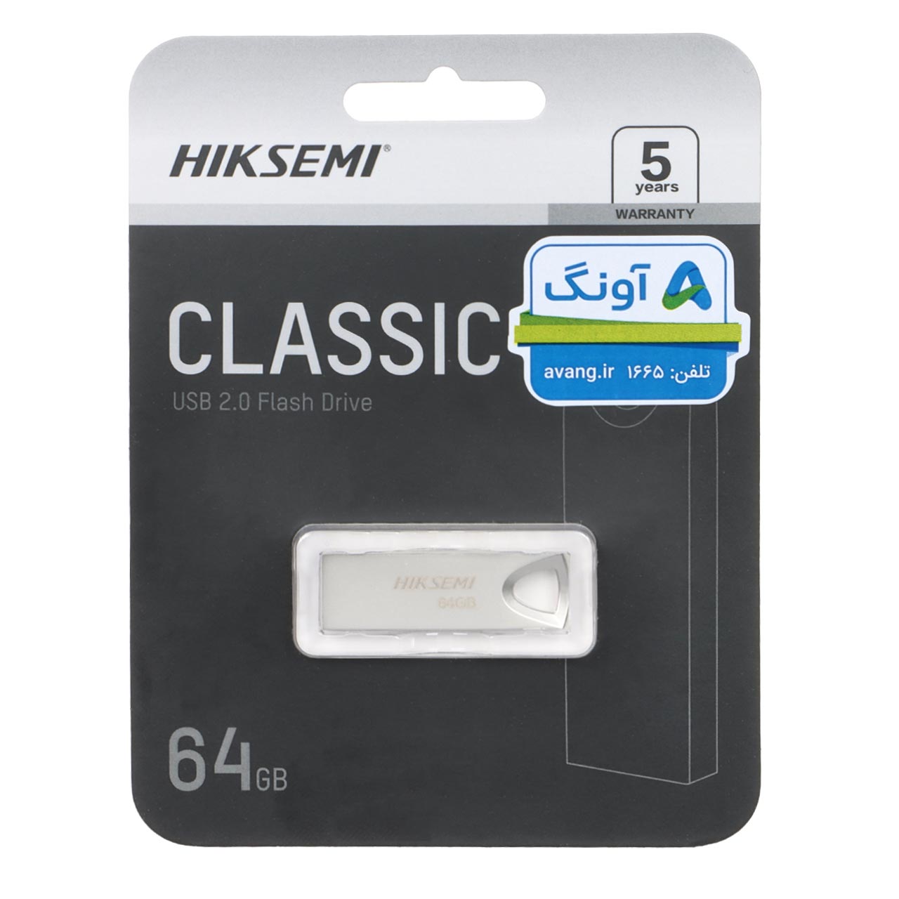 فلش مموری Hiksemi USB2.0 مدل Classic ظرفیت 64GB - نقره ای (گارانتی آونگ)