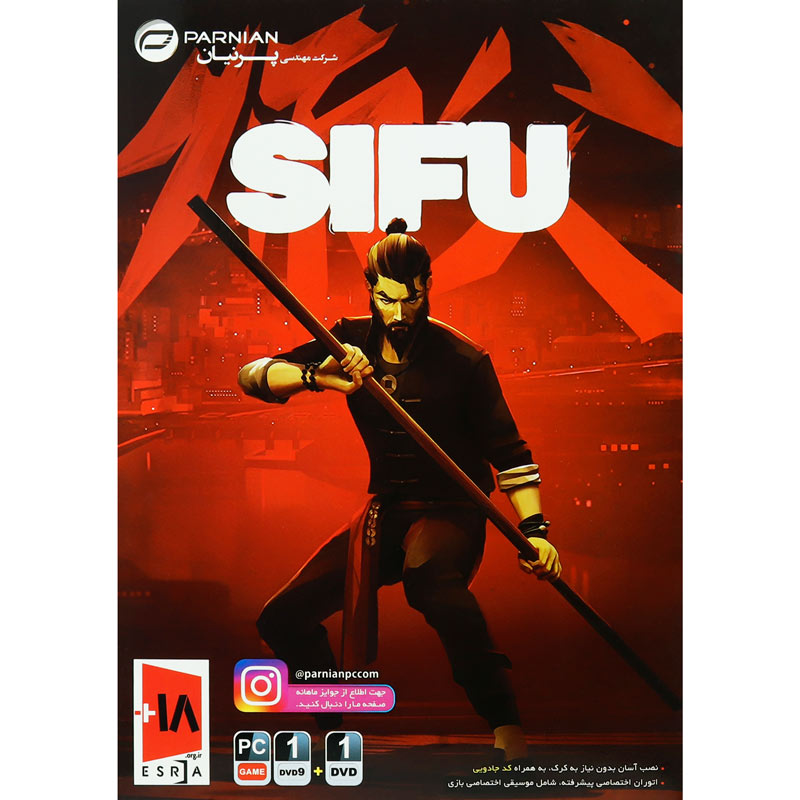 بازی SIFU 1DVD9 + 1DVD پرنیان مناسب برای PC