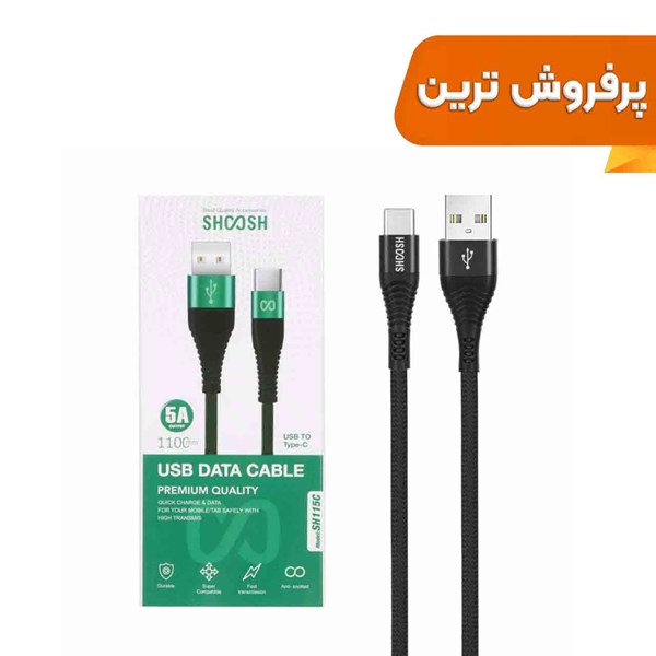 کابل شارژ کنفی 1.1 متری فست Shoosh Type-C مدل SH115C - مشکی - SMO