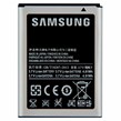 باتری موبایل اورجینال سامسونگ Samsung Galaxy A8 / Wave