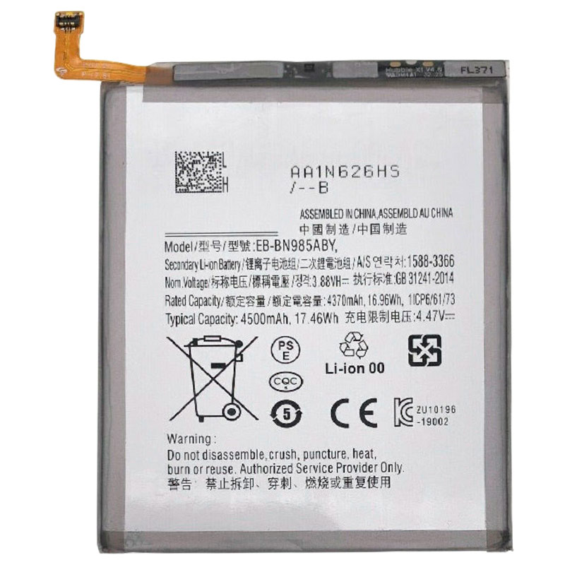 باتری موبایل اورجینال سامسونگ Samsung Galaxy Note 20 Ultra BN985ABY