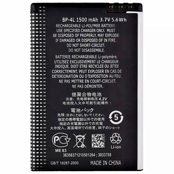 باتری موبایل اورجینال نوکیا Nokia BP-4L