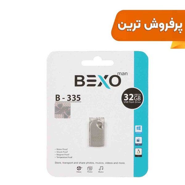 فلش مموری BEXO USB2.0 مدل B-335 ظرفیت 32GB - نقره ای (گارانتی داده پردازی آواتک)
