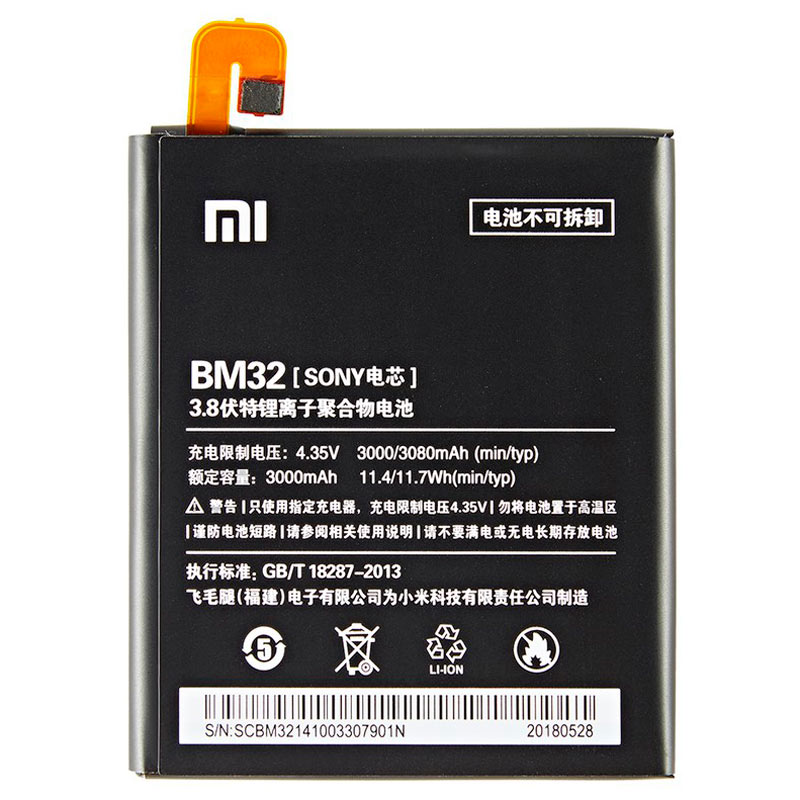 باتری موبایل اورجینال شیائومی Xiaomi Mi 4 BM32