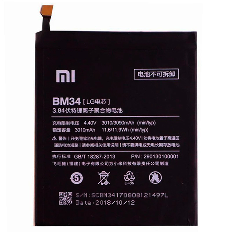 باتری موبایل اورجینال شیائومی Xiaomi BM34