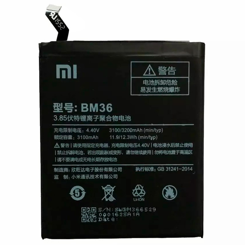 باتری موبایل اورجینال شیائومی Xiaomi Mi 5s BM36