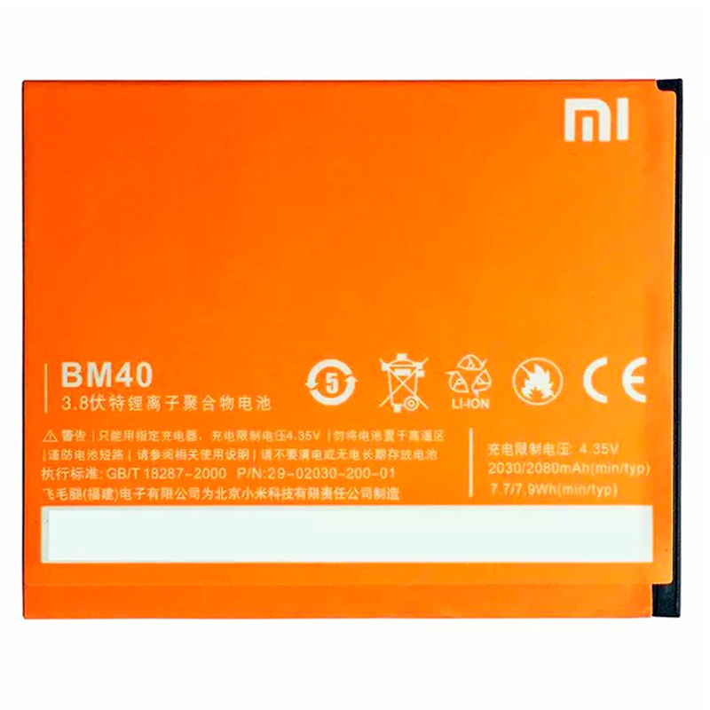 باتری موبایل اورجینال شیائومی Xiaomi Redmi 2A BM40