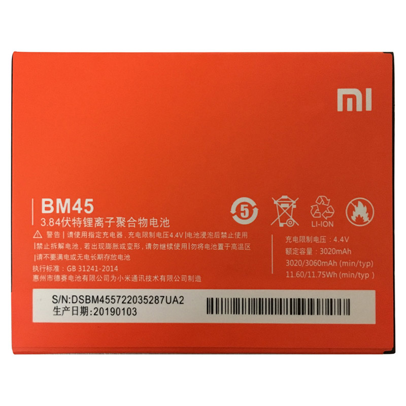 باتری موبایل اورجینال شیائومی Xiaomi Redmi Note 2 BM45
