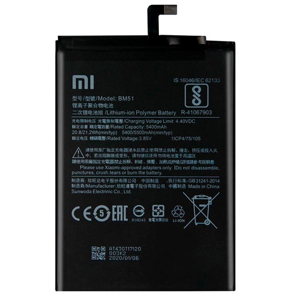 باتری موبایل اورجینال شیائومی Xiaomi Mi Max 3 BM51