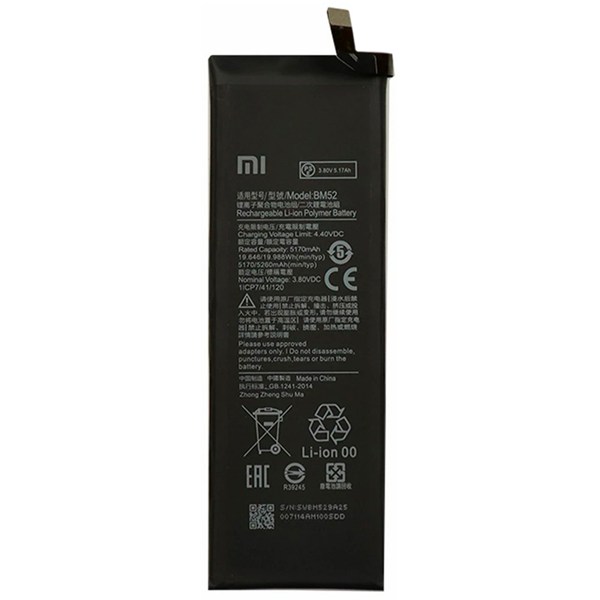 باتری موبایل اورجینال شیائومی Xiaomi BM52