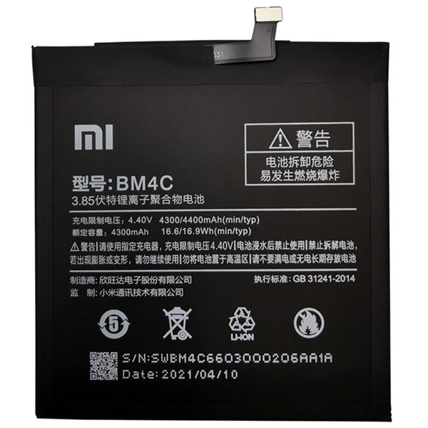 باتری موبایل اورجینال شیائومی Xiaomi BM4C