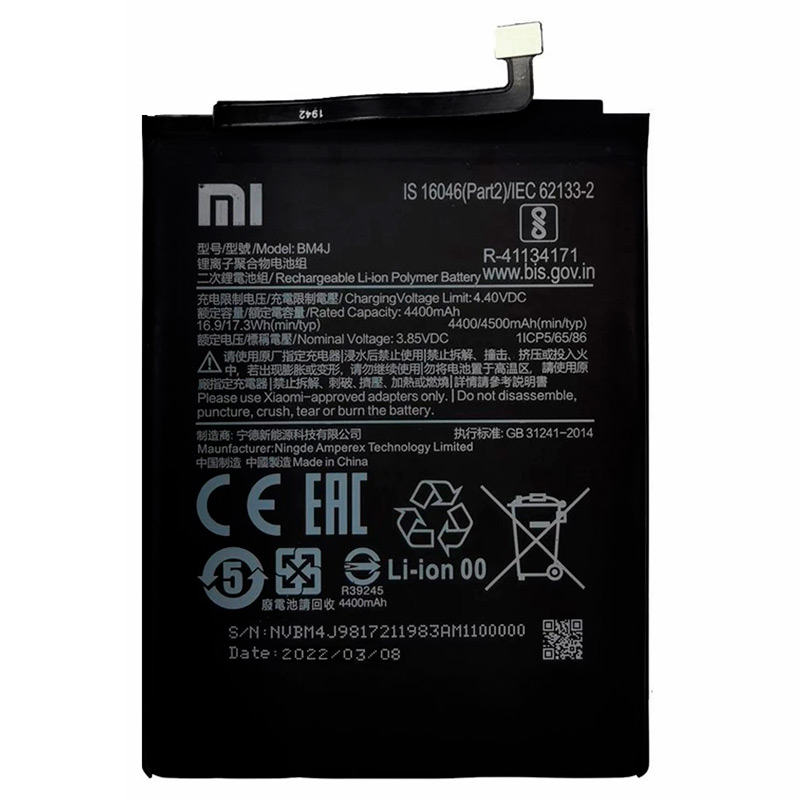 باتری موبایل اورجینال شیائومی Xiaomi BM4J