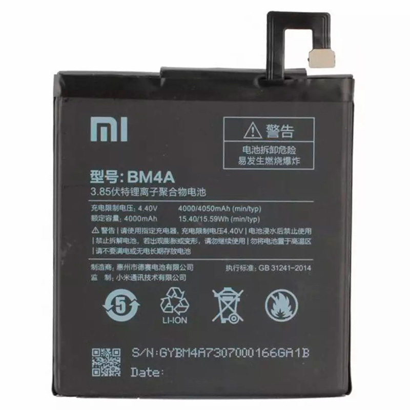 باتری موبایل اورجینال شیائومی Xiaomi BM4A