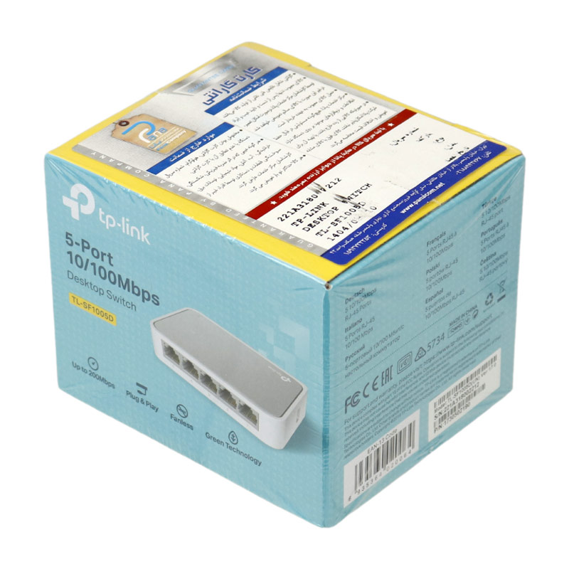 سوییچ 5 پورت تی پی لینک TL-SF1005D