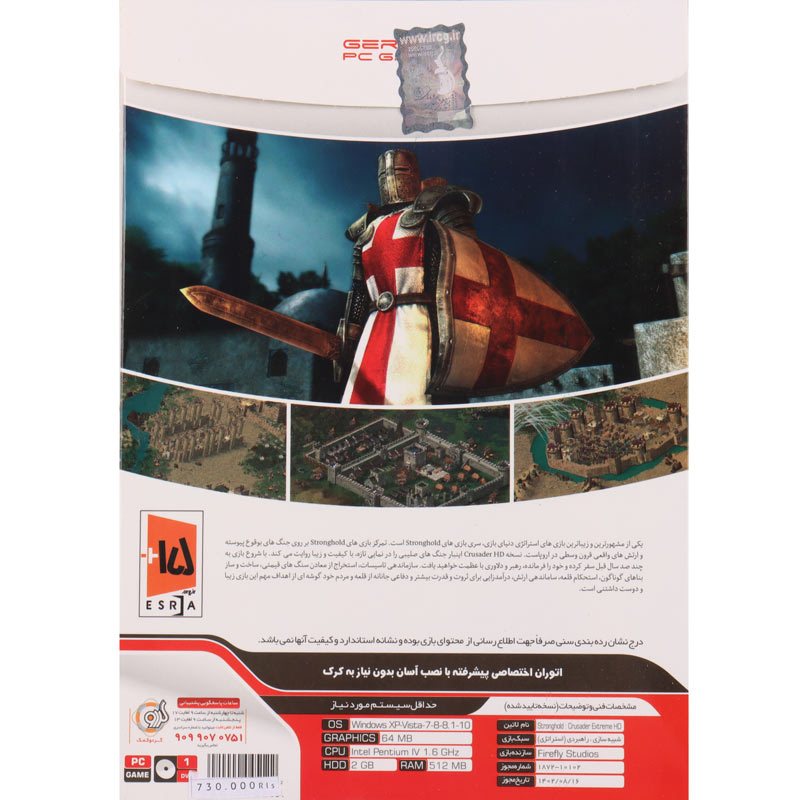 بازی Stronghold Crusader Extreme HD 1DVD گردو مناسب برای PC