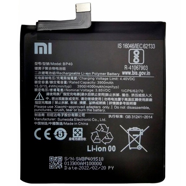 باتری موبایل اورجینال شیائومی Xiaomi BP40