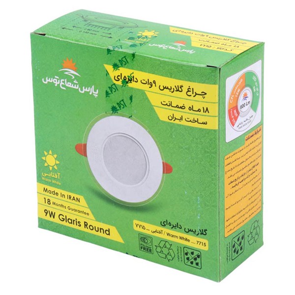 پنل بک لایت توکار گرد 9 وات پارس شعاع توس گلاریس 771