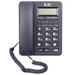 تلفن رومیزی تیپ تل Tip Tel Tip-7718