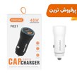 شارژر فندکی فست و PD دو پورت FIRSTYOU مدل F021 48W - سفید (اصلی)