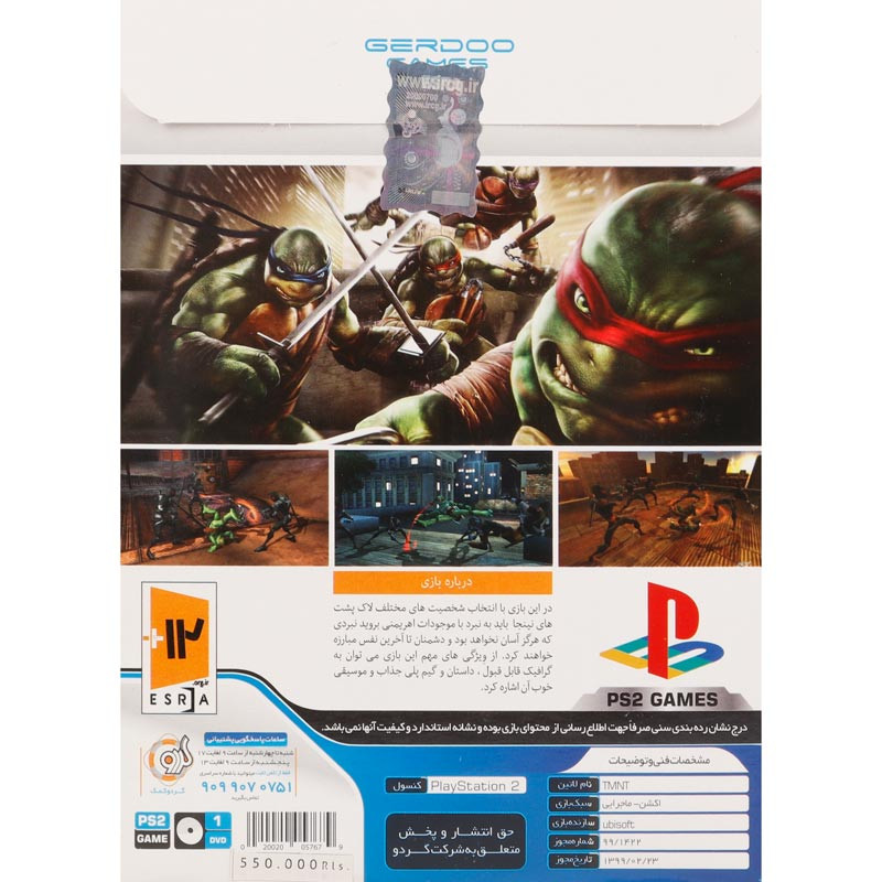 بازی TMNT گردو مناسب برای PS2