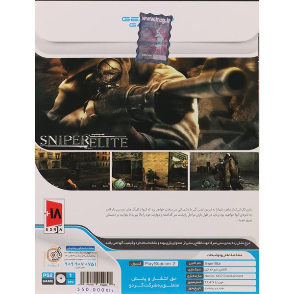 بازی SNIPER ELITE گردو مناسب برای PS2