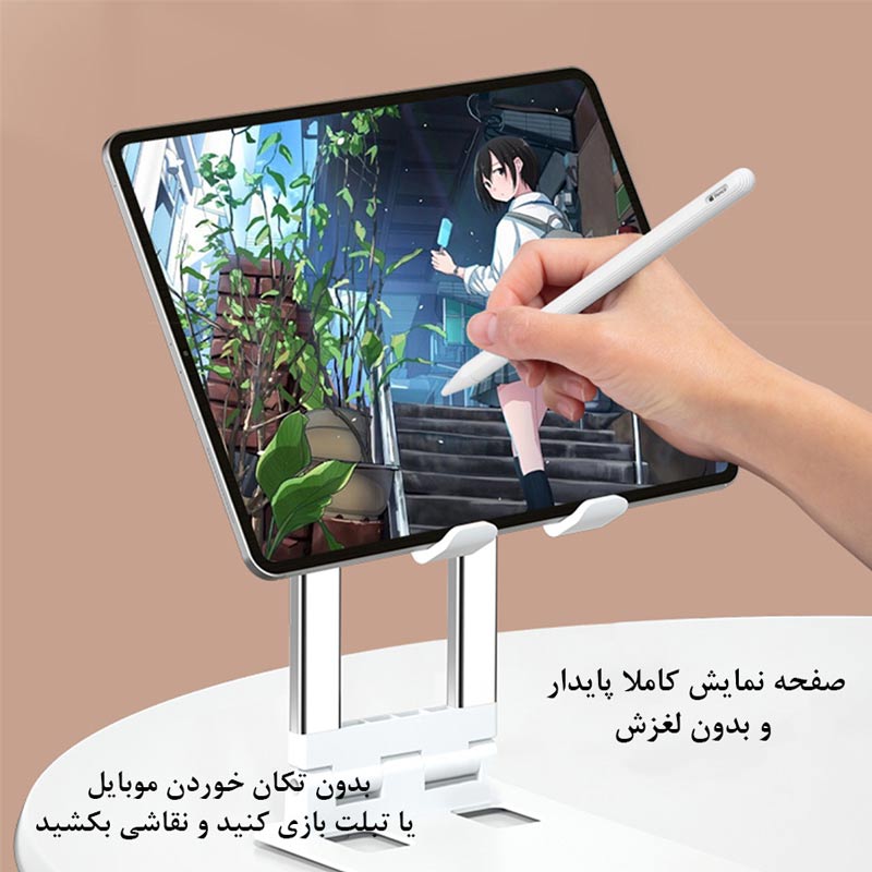 هولدر رومیزی ارلدام ET-EH136