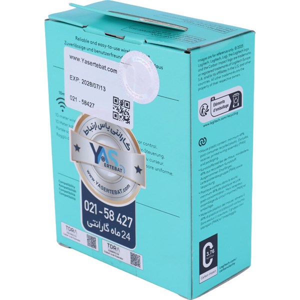 موس بی سیم لاجیتک M185