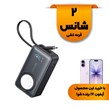 پاوربانک فست شارژ ANKER 10000mAh مدل A1657H11 35W - مشکی (گارانتی 18ماهه حافظه طلایی ایستا)