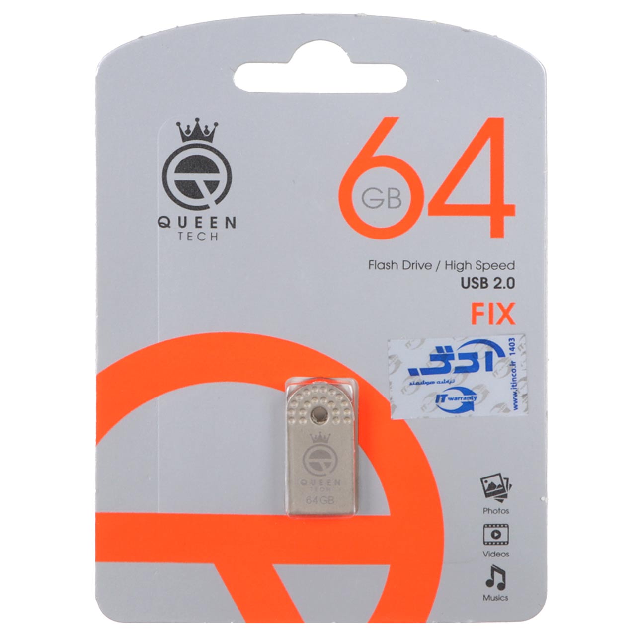 فلش مموری Queen tech USB2.0 مدل FIX ظرفیت 64GB - نقره ای (گارانتی مادام العمر شرکت آی تین)