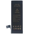 باتری موبایل تقویت شده ای تی اچ ATH iPhone 5SE