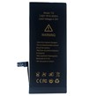 باتری موبایل تقویت شده ای تی اچ ATH iPhone 7G