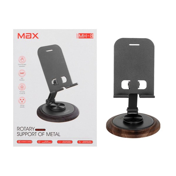 هولدر رومیزی گوشی موبایل Max مدل MH-8 - مشکی