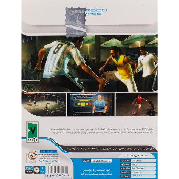بازی FIFA Street گردو مناسب برای PS2