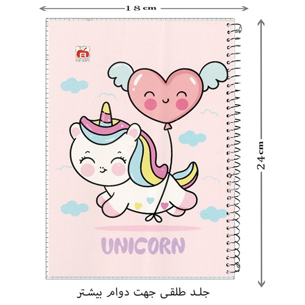 دفتر سیمی 80 برگ طرح کارتونی نهال آلما کد 7813