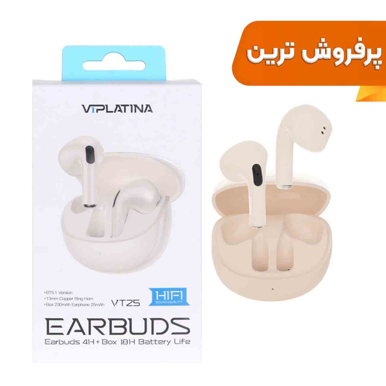 ایرفون بی سیم VIPLATINA مدل VT25 - کرم (گارانتی 18 ماه تعویض نیکان همراه)