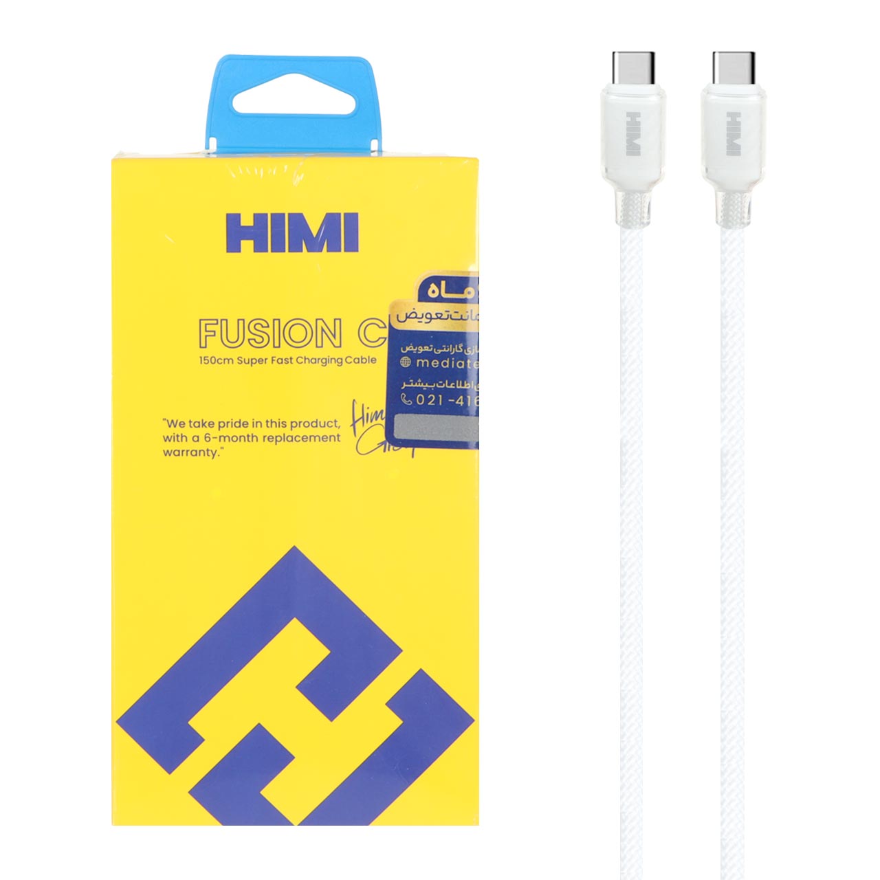 کابل شارژ فست 1.5 متری HIMI Type-C To Type-C مدل Fusion C VQ-D40 100W - سفید (6 ماه گارانتی تعویض شرکتی)