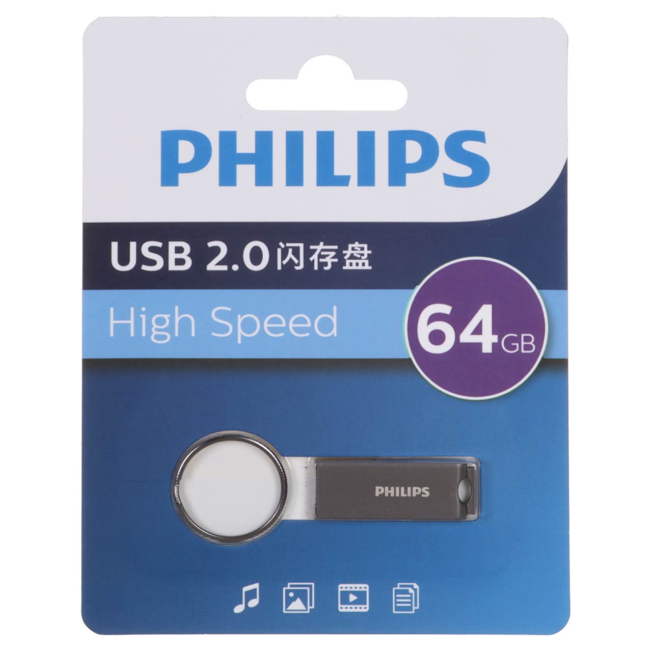 فلش مموری Philips USB2.0 مدل FM21UA064A/93 B ظرفیت 64GB - خاکستری (گارانتی IPM)