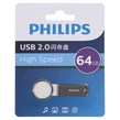 فلش مموری Philips USB2.0 مدل FM21UA064A/93 B ظرفیت 64GB - خاکستری (گارانتی IPM)