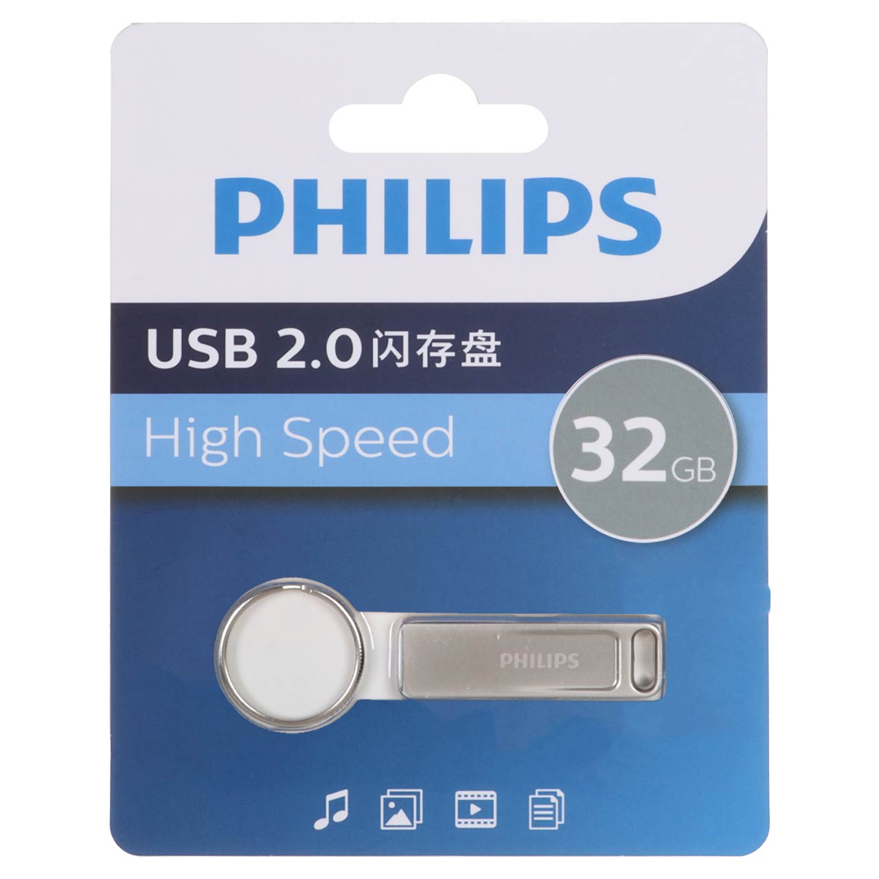 فلش مموری Philips USB2.0 مدل FM21UA032A/93 F ظرفیت 32GB - نقره ای (گارانتی IPM)