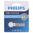 فلش مموری Philips USB2.0 مدل FM21UA032A/93 F ظرفیت 32GB - نقره ای (گارانتی IPM)