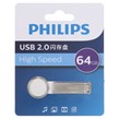 فلش مموری Philips USB2.0 مدل FM21UA064A/93 F ظرفیت 64GB - نقره ای (گارانتی IPM)