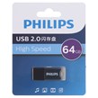 Philips FM10UA064A/93-B USB 2.0 Flash Memory - 64GB - مشکی (گارانتی IPM)