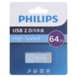 Philips FM10UA064A/93-B USB 2.0 Flash Memory - 64GB - آبی (گارانتی IPM)