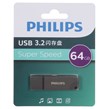 Philips FM11UA064B/93 USB 3.2 Flash Memory - 64GB - خاکستری (گارانتی IPM)