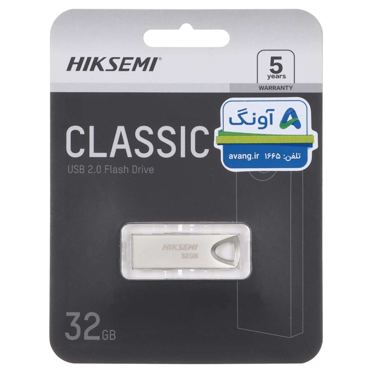 فلش مموری Hiksemi USB2.0 مدل Classic ظرفیت 32GB - نقره ای (گارانتی آونگ)